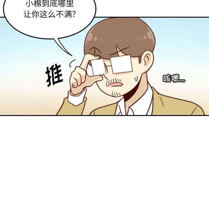 他们的校园生活9