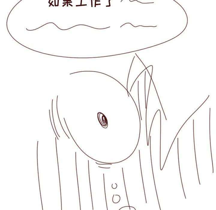 他们的校园生活9