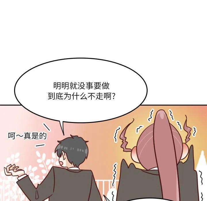 他们的校园生活9