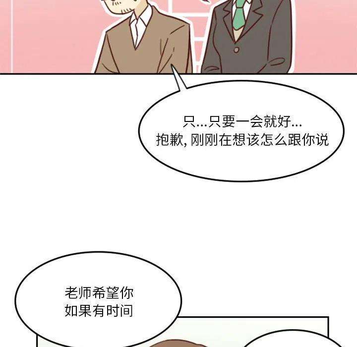 他们的校园生活10