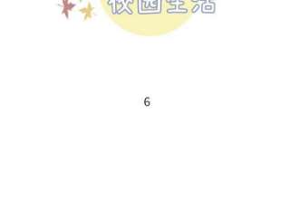 他们的校园生活11