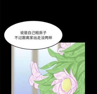 他们的校园生活11