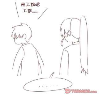 他们的校园生活11