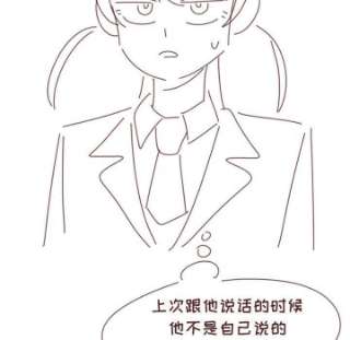 他们的校园生活11
