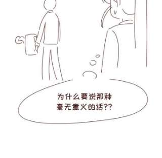 他们的校园生活11
