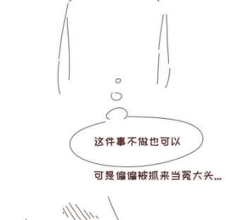 他们的校园生活11