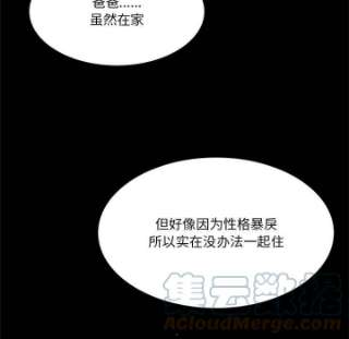他们的校园生活11