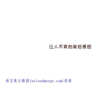 他们的校园生活11
