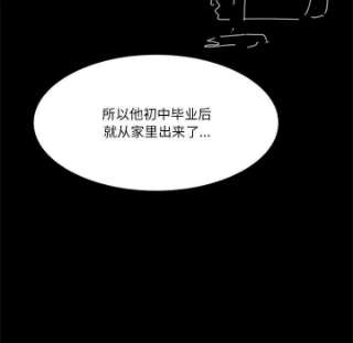 他们的校园生活11