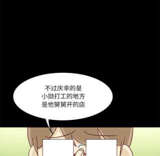 他们的校园生活11