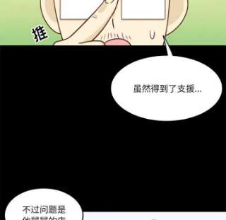 他们的校园生活11