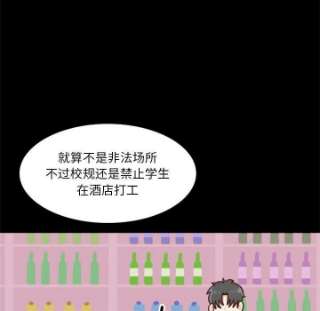 他们的校园生活11