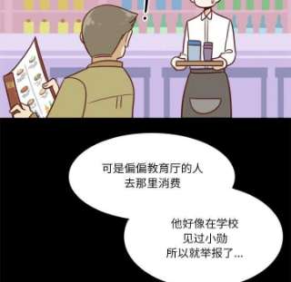 他们的校园生活11
