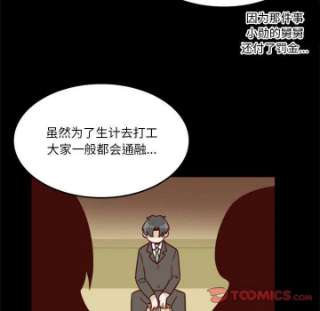 他们的校园生活11