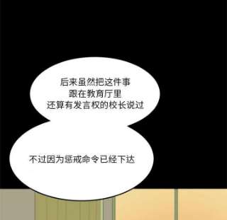 他们的校园生活11