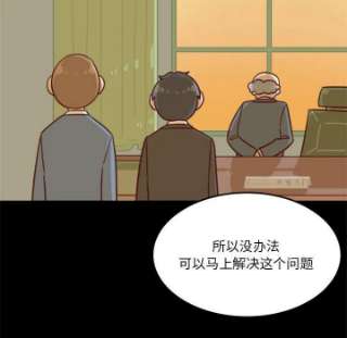 他们的校园生活11