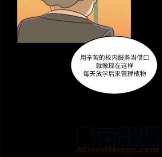 他们的校园生活11