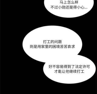 他们的校园生活11