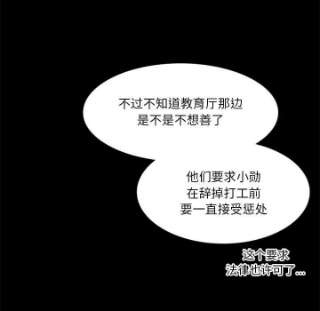 他们的校园生活11