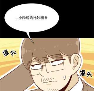 他们的校园生活11