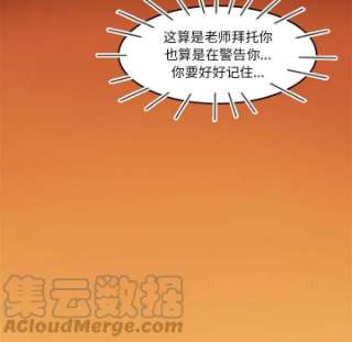 他们的校园生活11