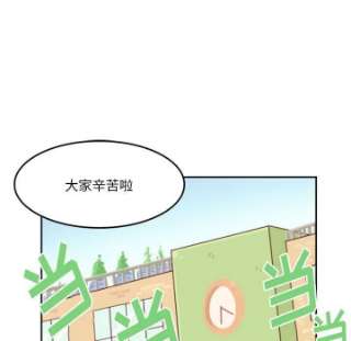他们的校园生活11