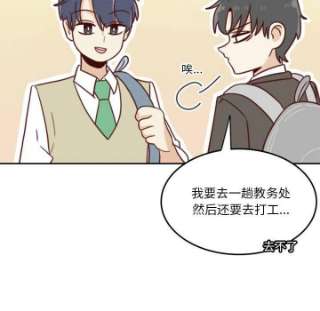 他们的校园生活11