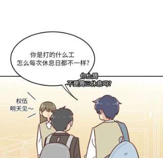 他们的校园生活11