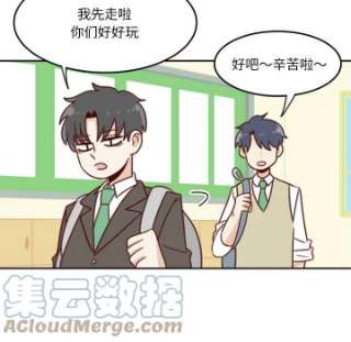 他们的校园生活11