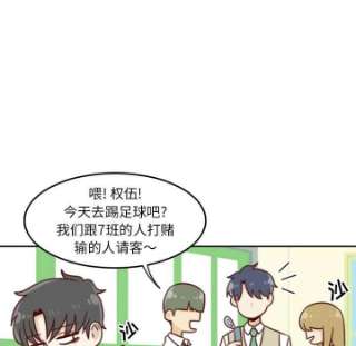 他们的校园生活11