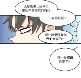 他们的校园生活11