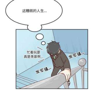 他们的校园生活11