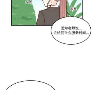 他们的校园生活11
