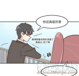 他们的校园生活11