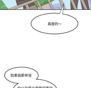 他们的校园生活11