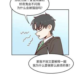 他们的校园生活11