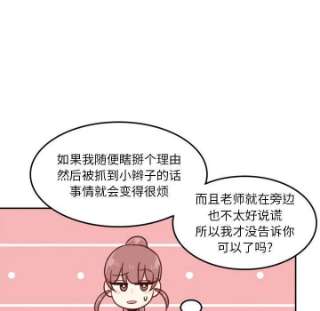 他们的校园生活11