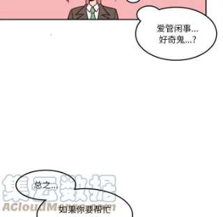 他们的校园生活11