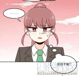 他们的校园生活11