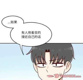 他们的校园生活12