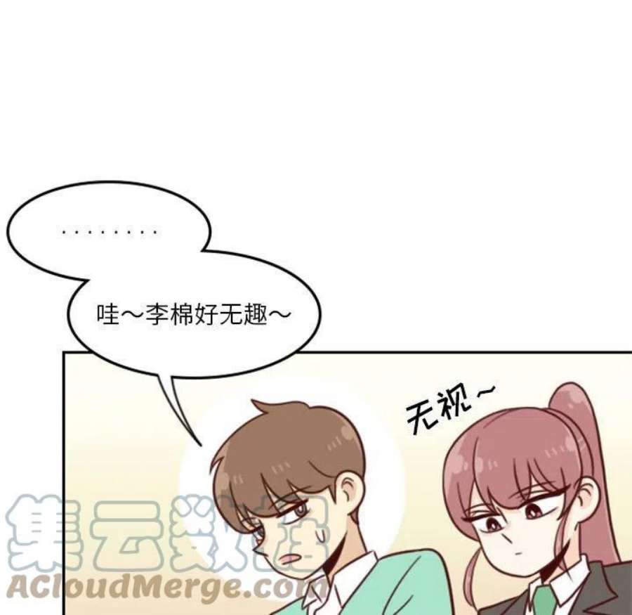 他们的校园生活15