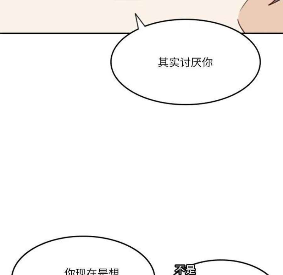 他们的校园生活17