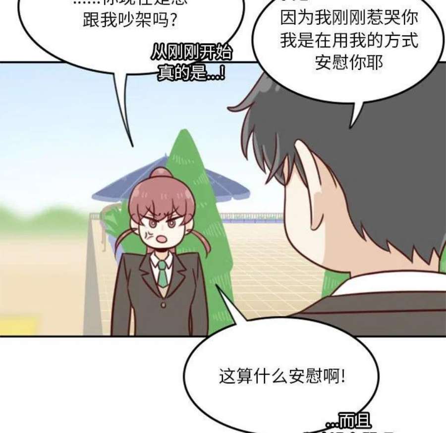 他们的校园生活17