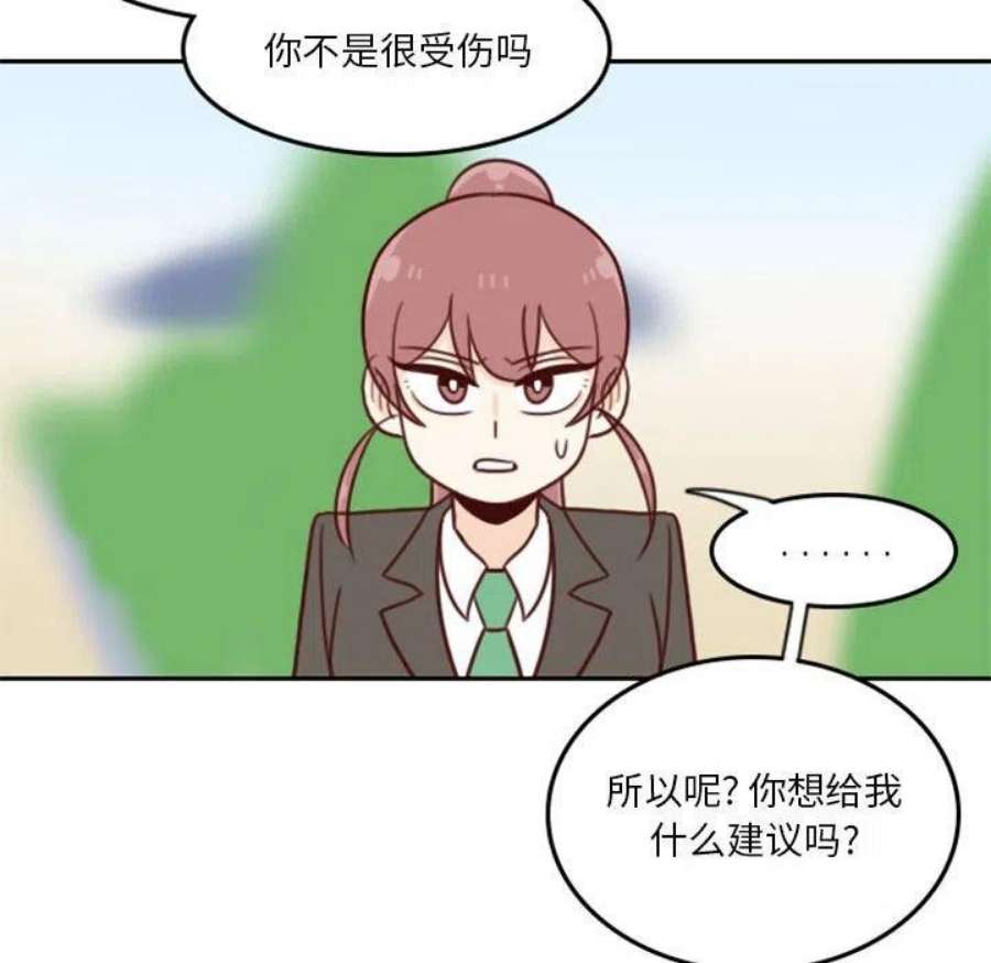 他们的校园生活17