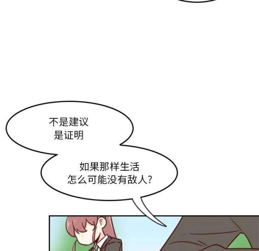 他们的校园生活17