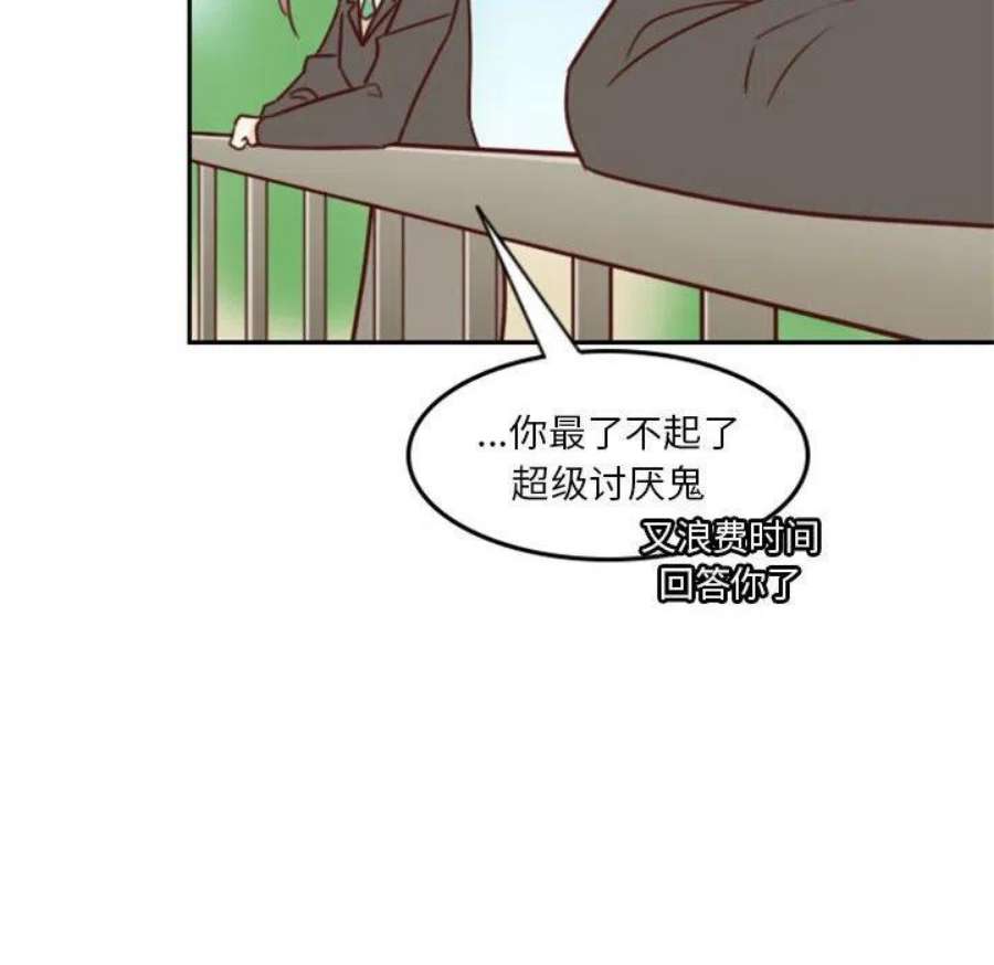 他们的校园生活17