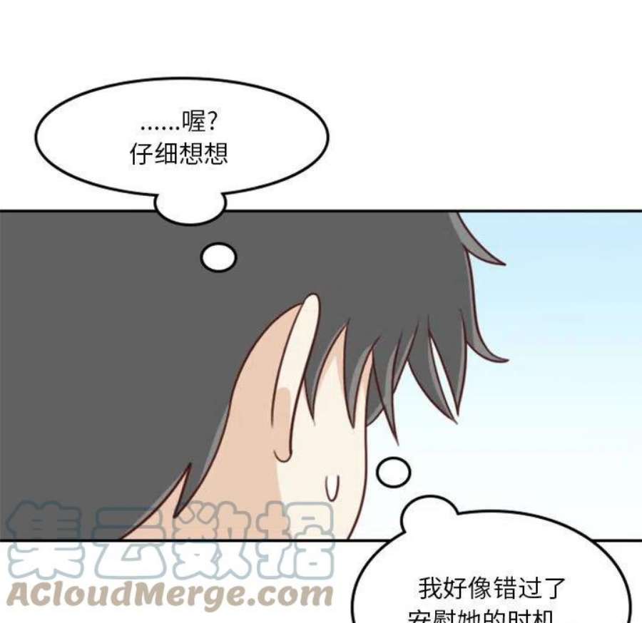 他们的校园生活17