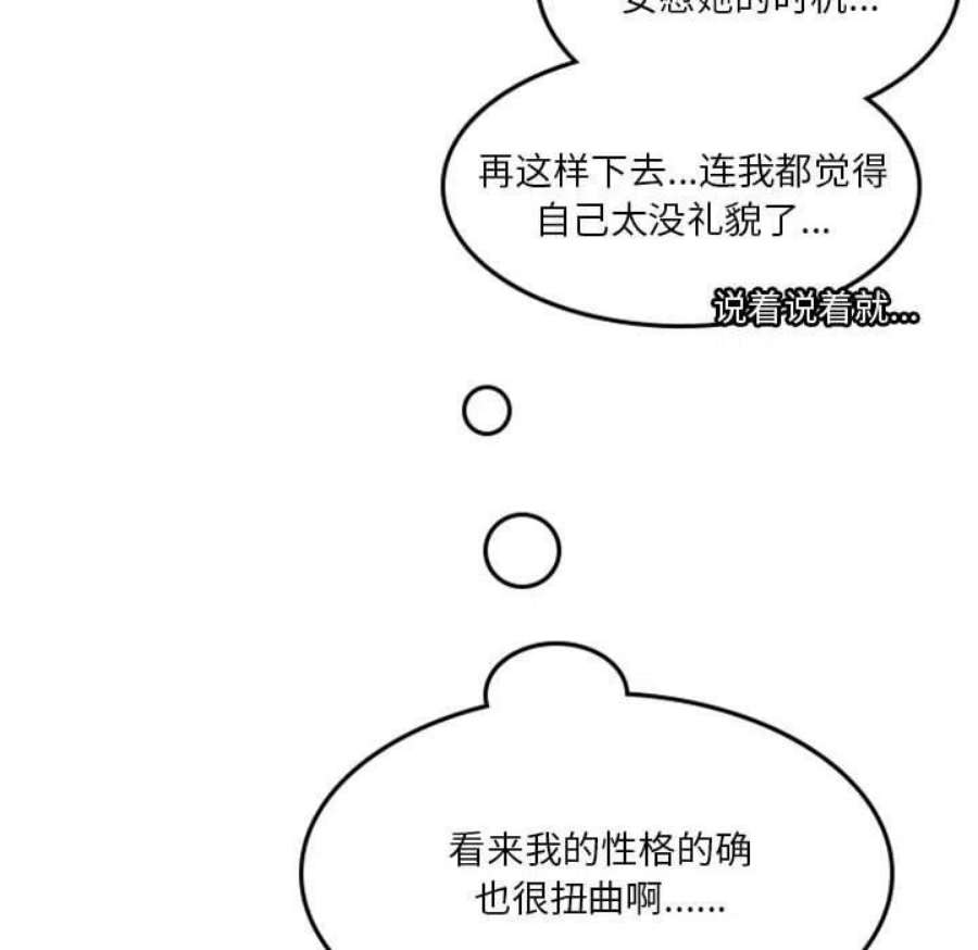 他们的校园生活17