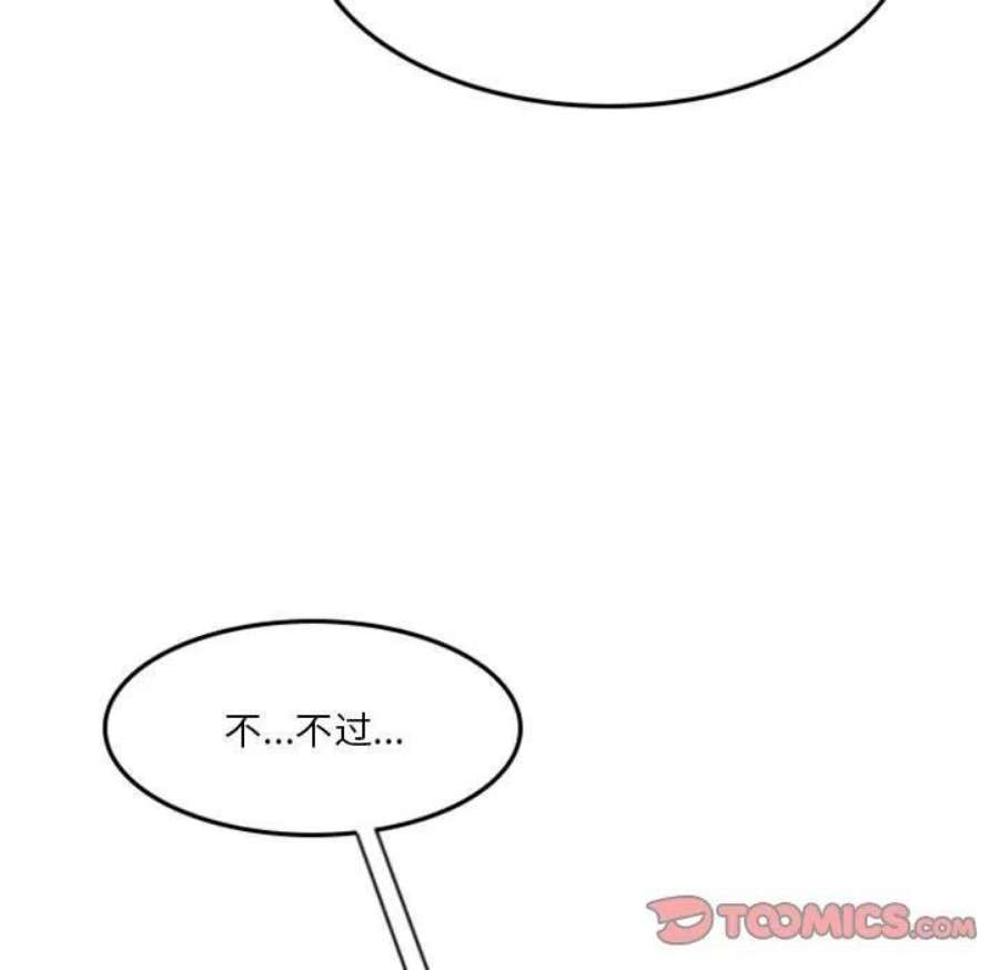 他们的校园生活17