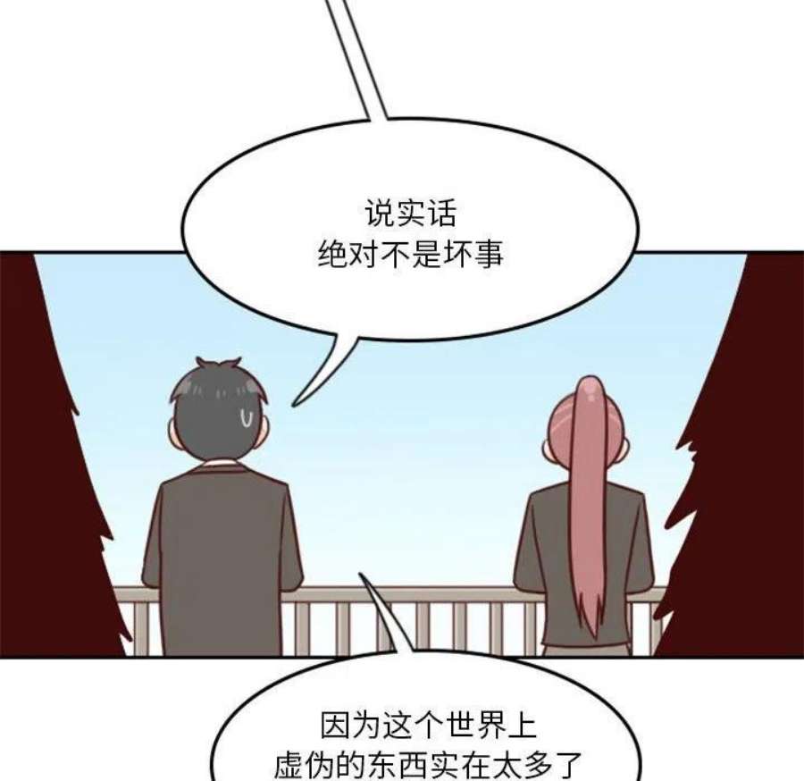 他们的校园生活17